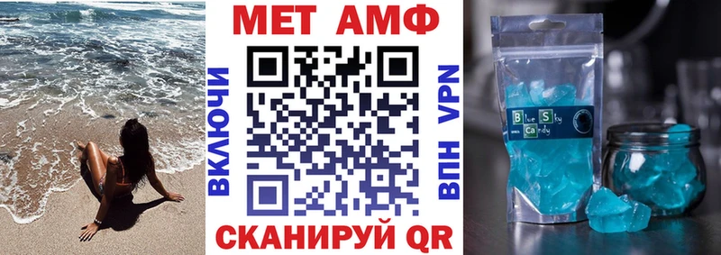 Амфетамин 97%  Спасск-Рязанский 