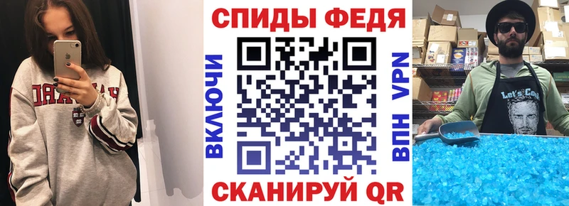 Amphetamine Premium Спасск-Рязанский