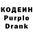 Codein напиток Lean (лин) Chillbill's Team