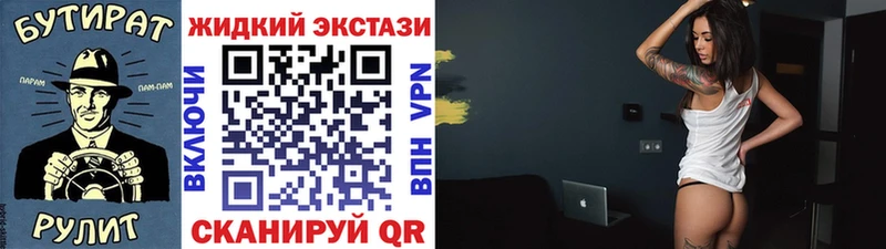 гидра tor  Спасск-Рязанский  БУТИРАТ буратино  как найти  