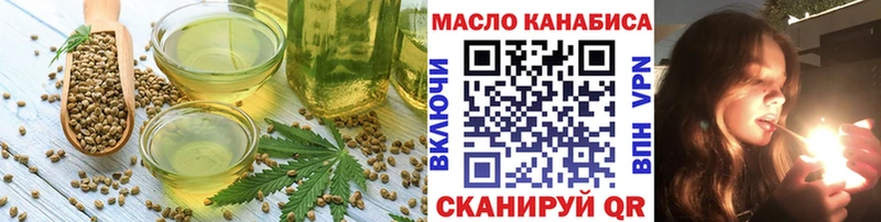 Еда ТГК конопля Спасск-Рязанский