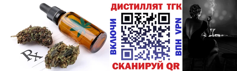Печенье с ТГК конопля  Спасск-Рязанский 