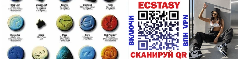 где найти наркотики Спасск-Рязанский Ecstasy круглые