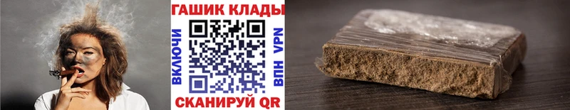 Гашиш хэш Спасск-Рязанский