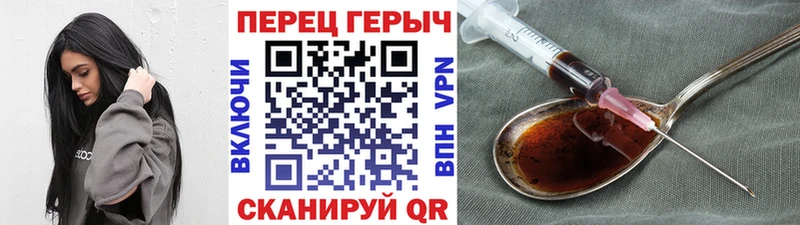 мориарти какой сайт  Спасск-Рязанский  ГЕРОИН белый 