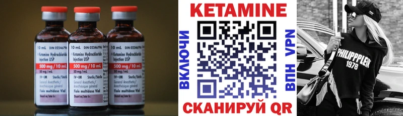 Кетамин ketamine  Спасск-Рязанский 