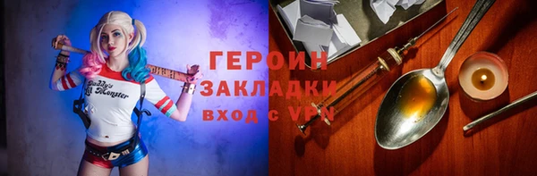 героин Алексеевка