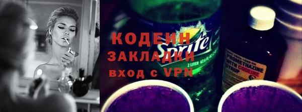 таблы Алексин