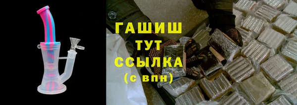 герыч Алзамай