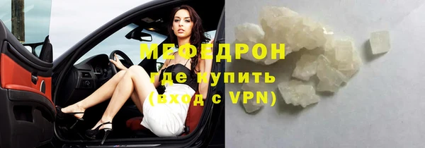 кокаин Нязепетровск