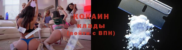 мяу мяу кристалл Нягань
