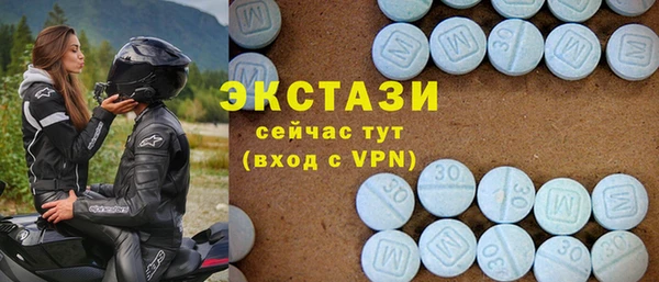 стафф Новозыбков