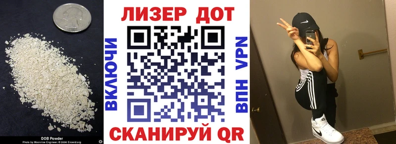 ЛСД экстази кислота  Спасск-Рязанский 