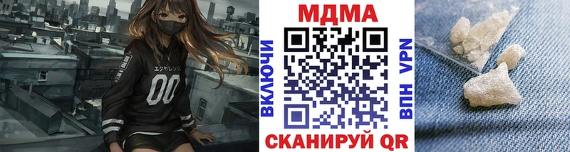 МДМА молли  купить наркотики сайты  Спасск-Рязанский 