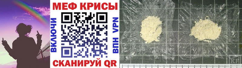 hydra ТОР  Спасск-Рязанский  Мефедрон mephedrone 