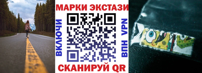 купить наркотики цена  Спасск-Рязанский  hydra онион  Наркотические марки 1,5мг 