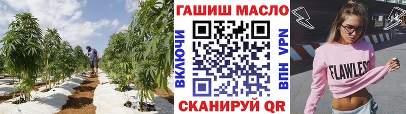 купить наркоту  Спасск-Рязанский  Дистиллят ТГК концентрат 