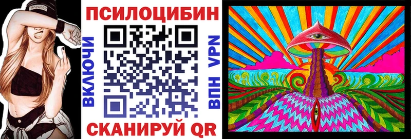 Галлюциногенные грибы мухоморы  OMG рабочий сайт  Спасск-Рязанский 